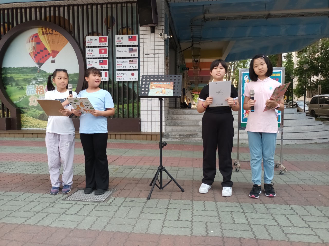 113學年度閱讀推廣活動~好書推薦活動